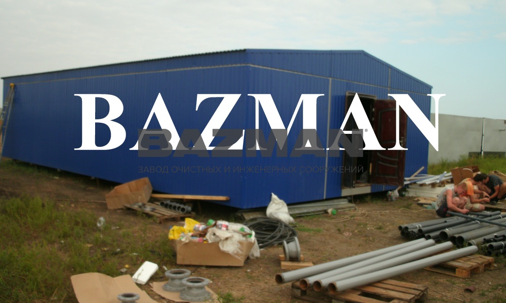 Водоподготовка Объект Газпром Краснодарский край г. Сочи